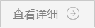 上海酒店餐饮业博览会完美收官，广东辉达娱乐步履不停