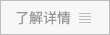 10000型链传送式洗碗烘干一体机