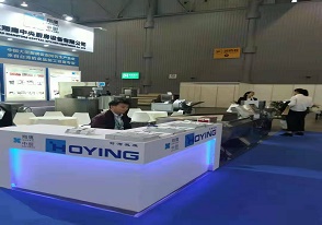 “辉达娱乐中央厨房”第十七届中国国际肉类工业展览会