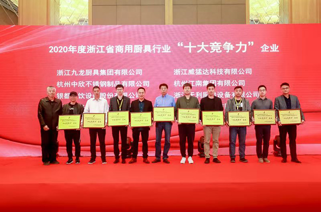 辉达娱乐获十大竞争力企业奖