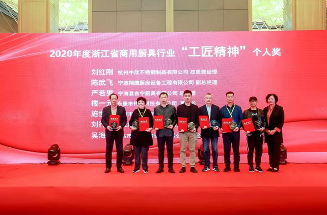辉达娱乐获工匠精神奖