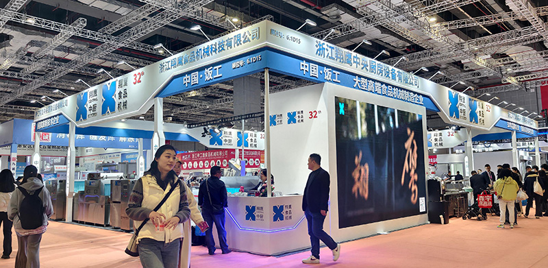 上海酒店餐饮业博览会完美收官，广东辉达娱乐步履不停